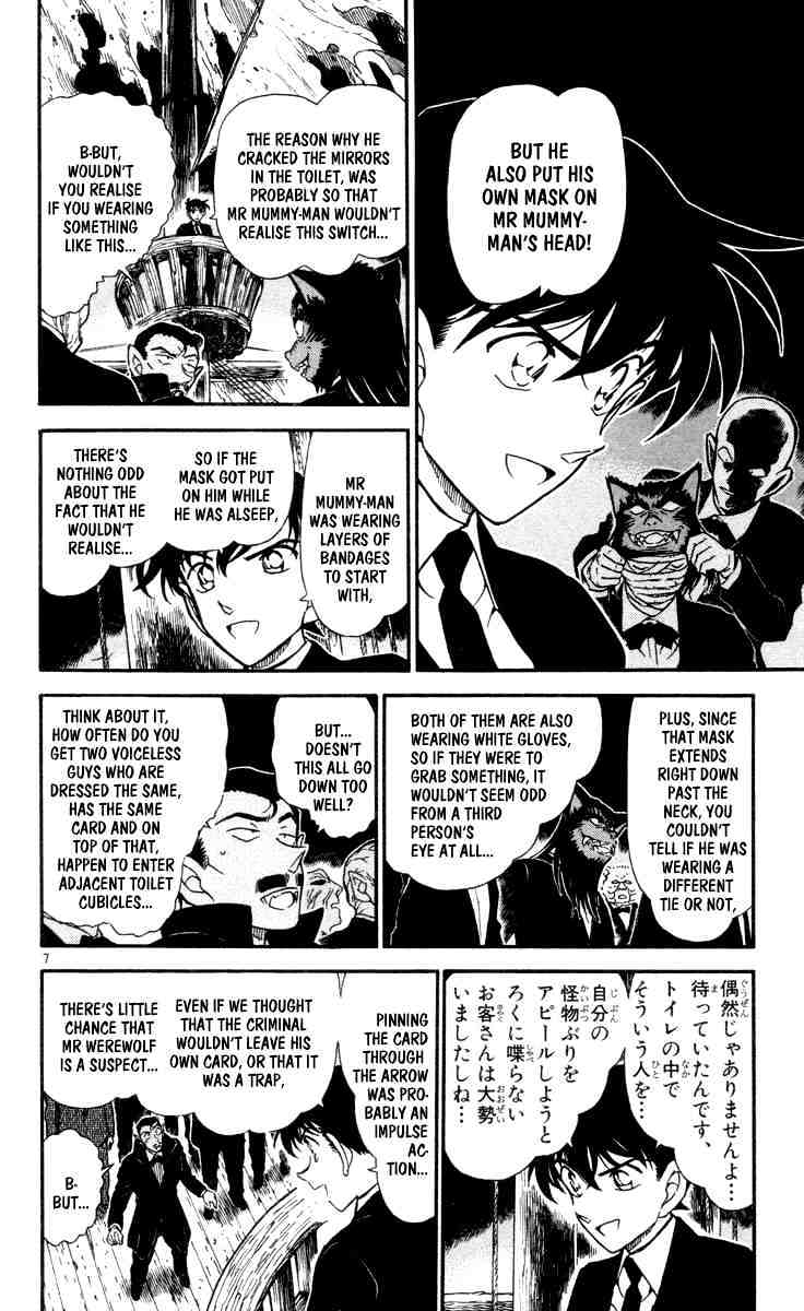 Page 8 of Chapter 432