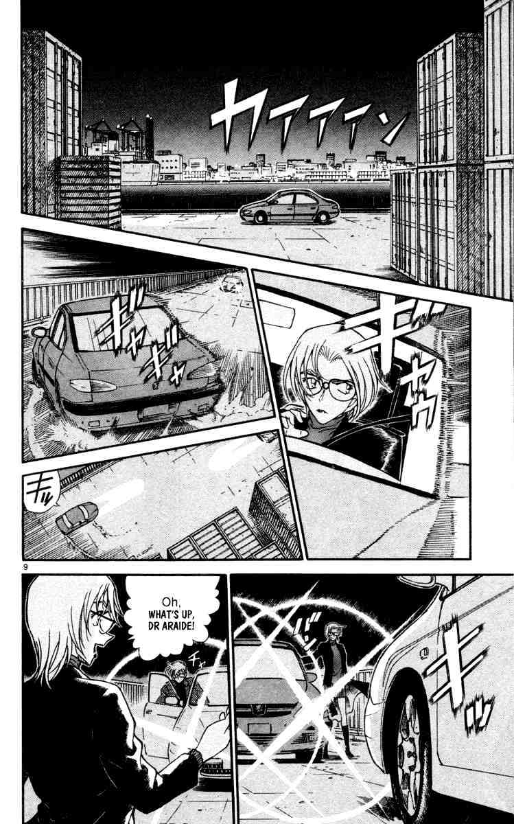Page 10 of Chapter 432