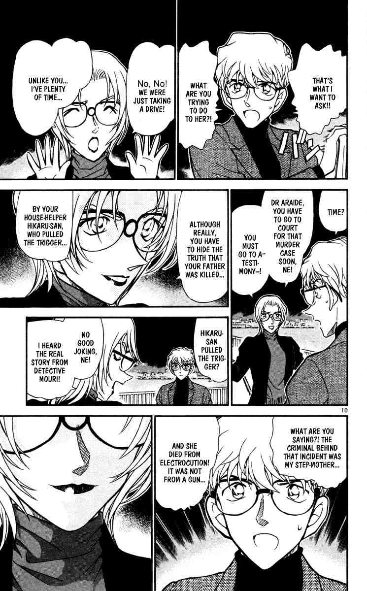 Page 11 of Chapter 432