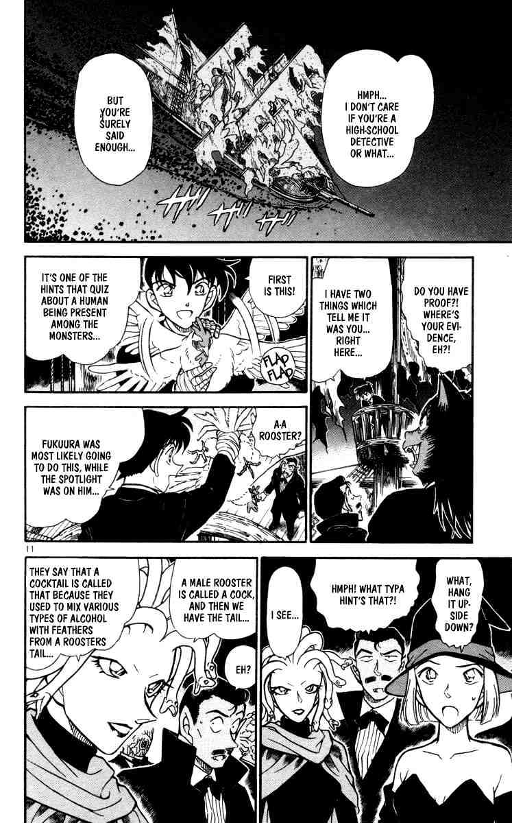 Page 12 of Chapter 432