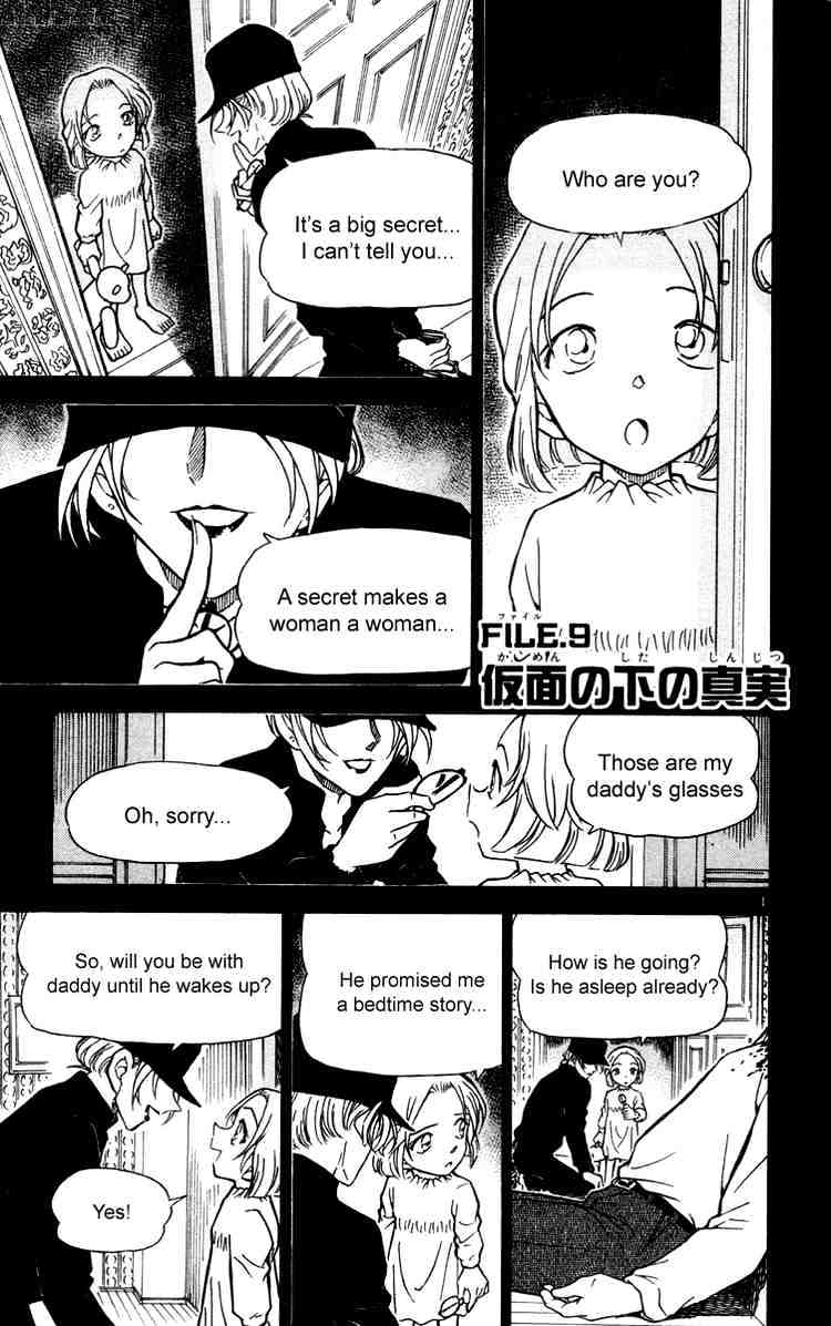 Page 1 of Chapter 433