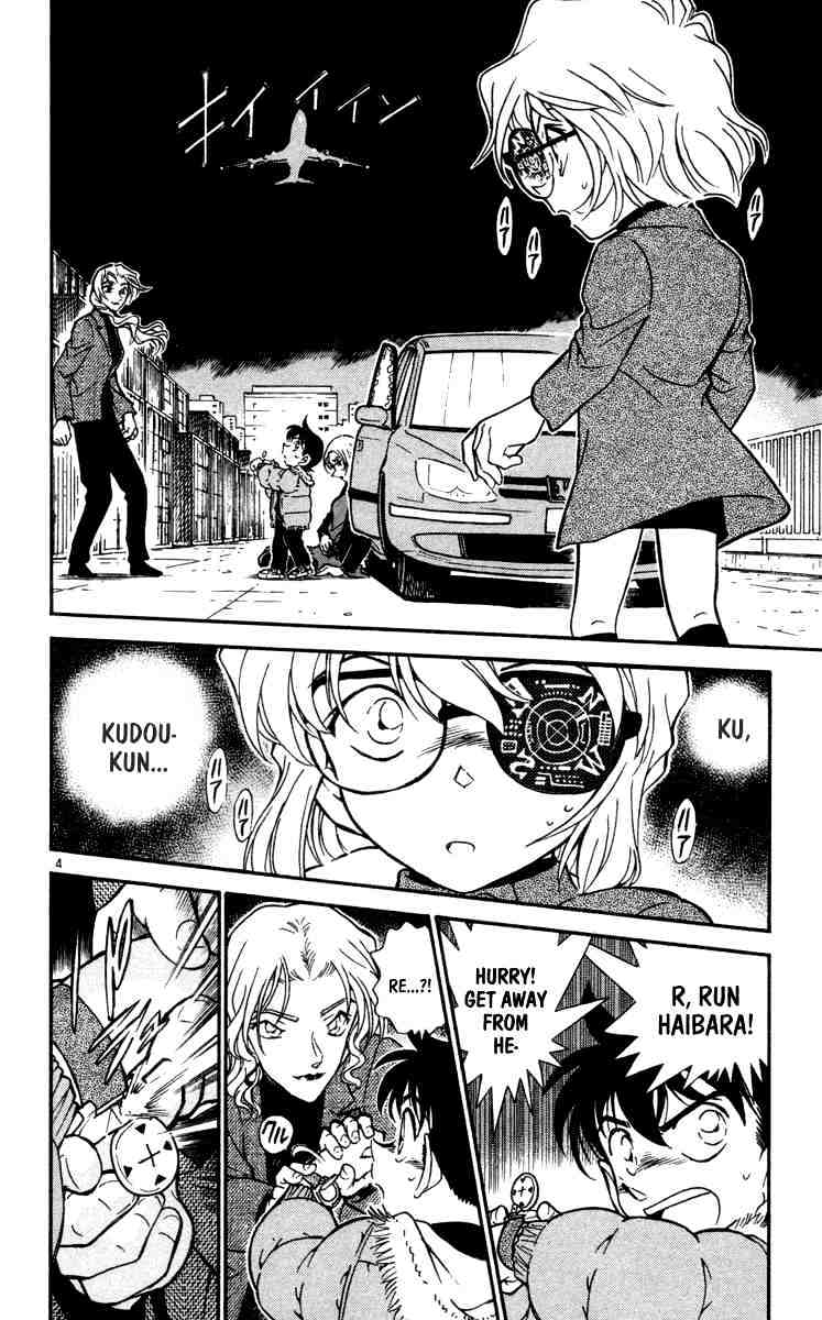 Page 4 of Chapter 434