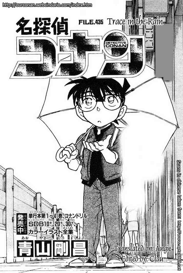 Page 1 of Chapter 435