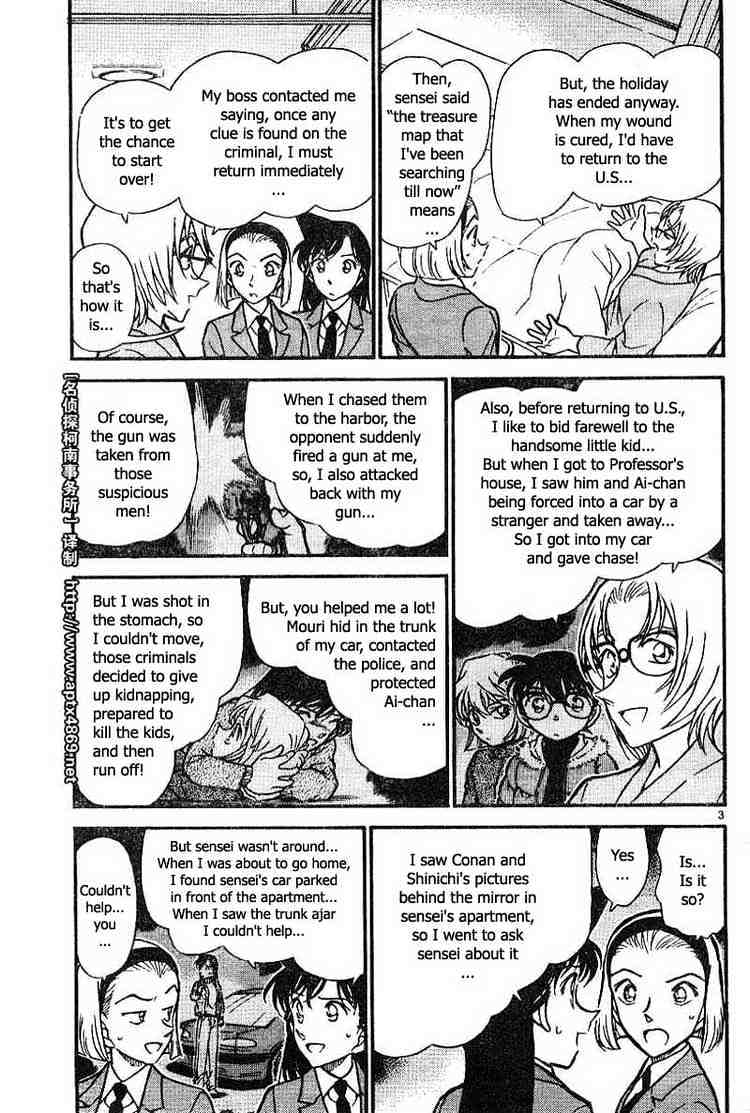 Page 3 of Chapter 435