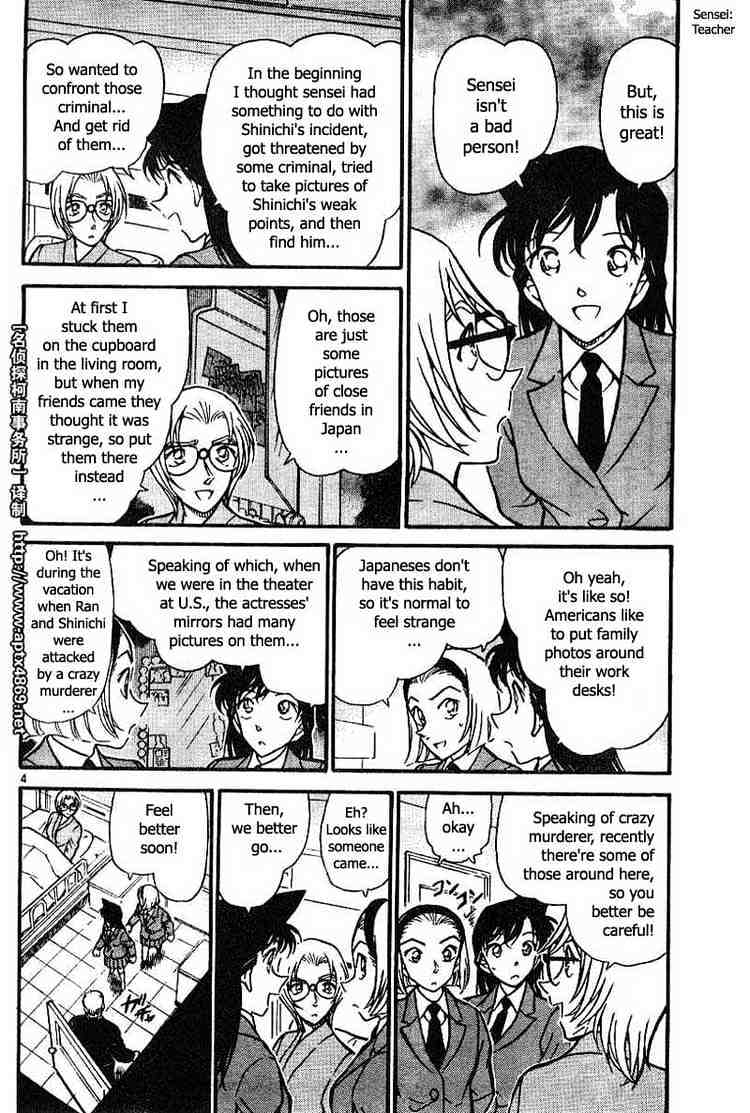 Page 4 of Chapter 435
