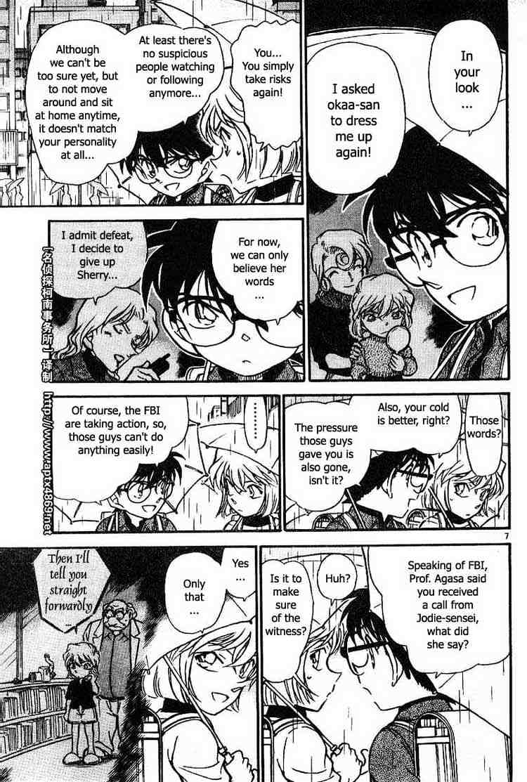 Page 7 of Chapter 435