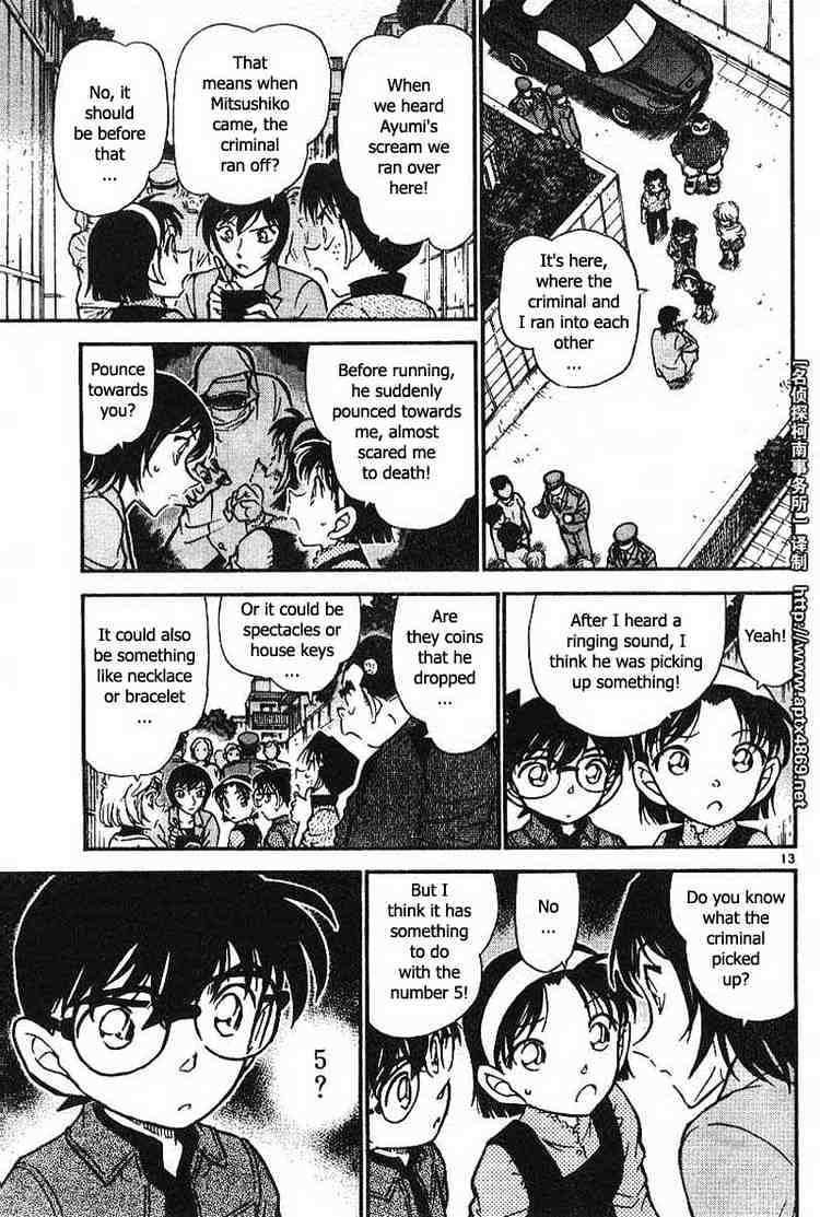 Page 13 of Chapter 435