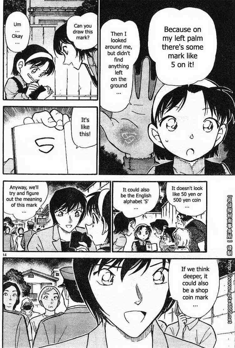 Page 14 of Chapter 435