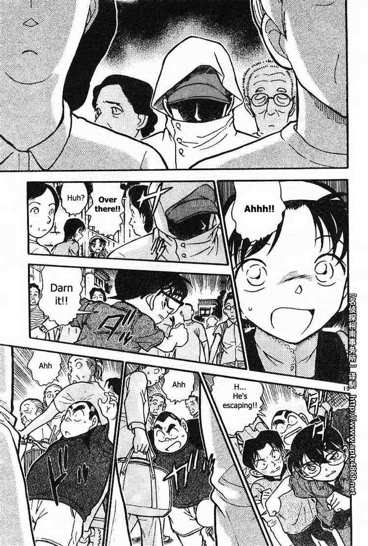 Page 15 of Chapter 435