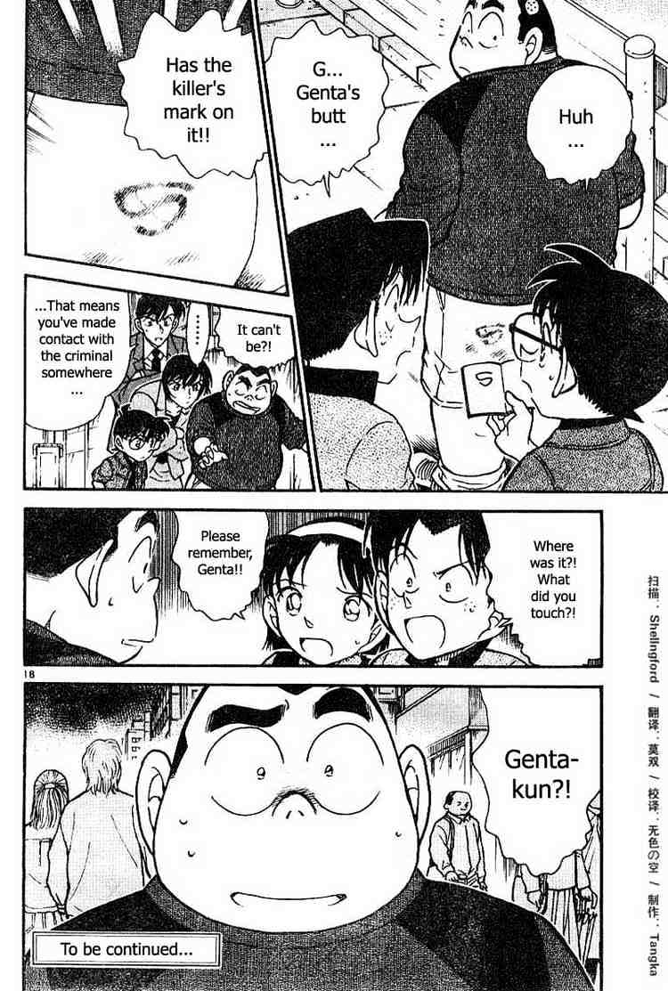 Page 18 of Chapter 435