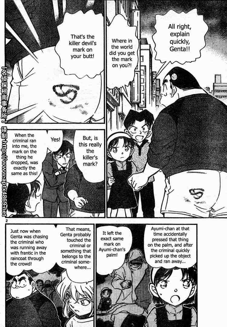 Page 2 of Chapter 436