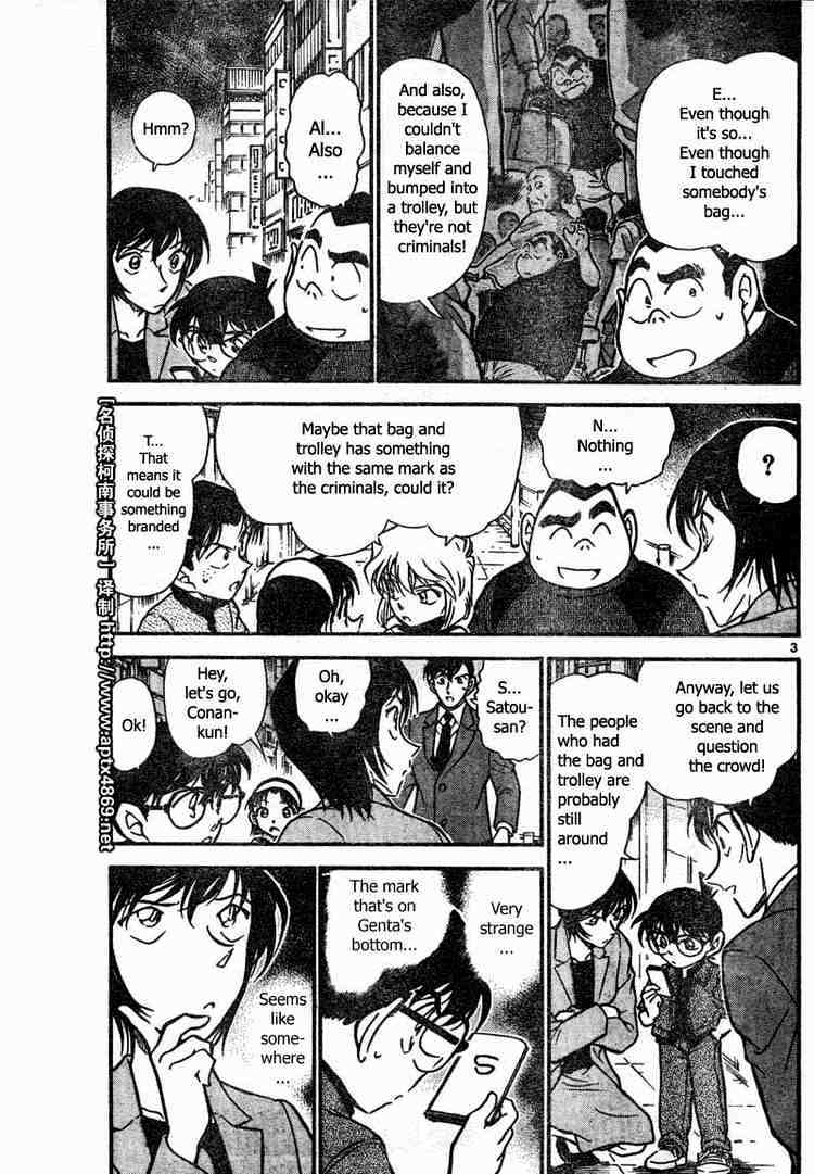 Page 3 of Chapter 436