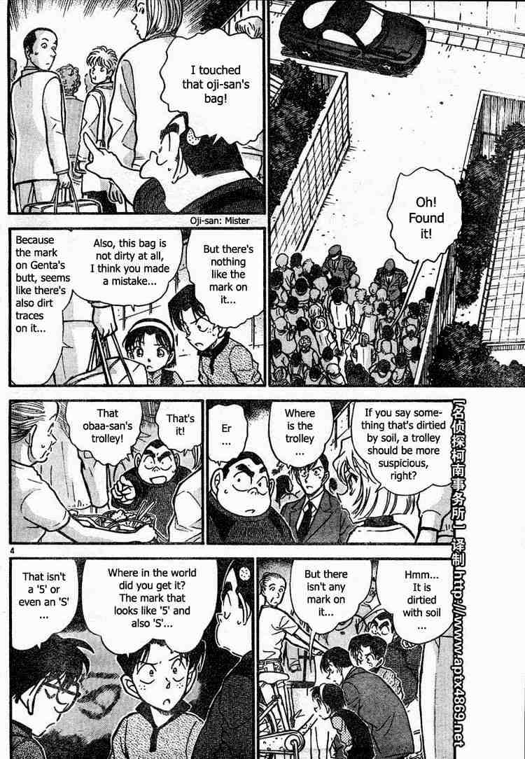 Page 4 of Chapter 436