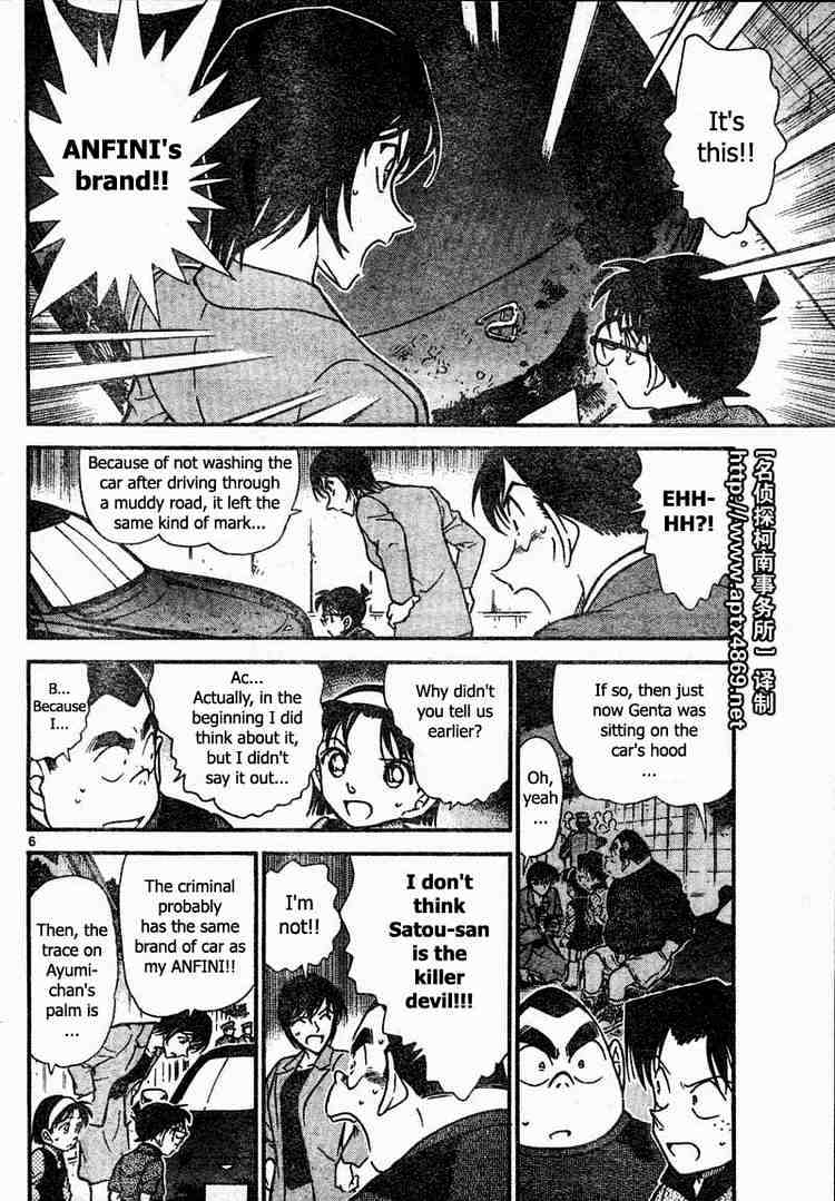 Page 6 of Chapter 436