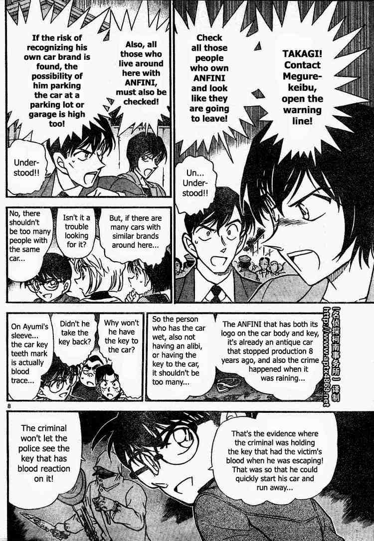 Page 8 of Chapter 436