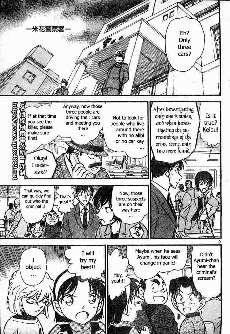 Page 9 of Chapter 436
