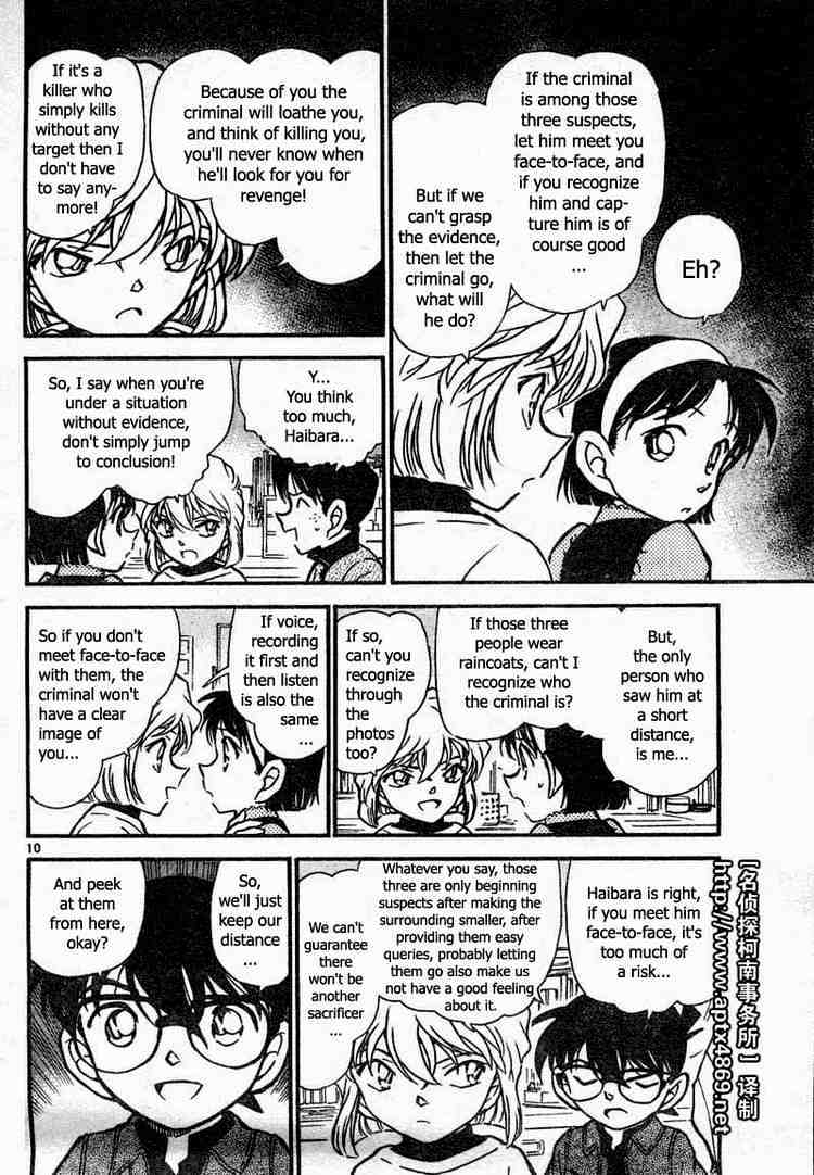 Page 10 of Chapter 436