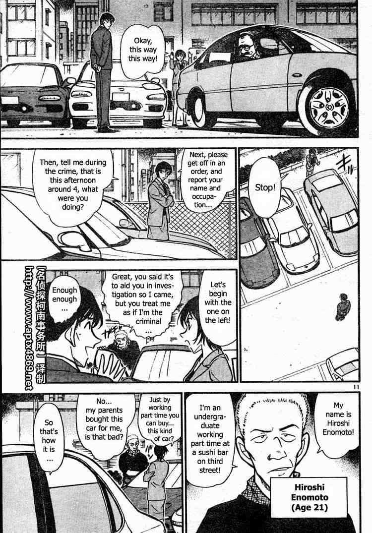 Page 11 of Chapter 436