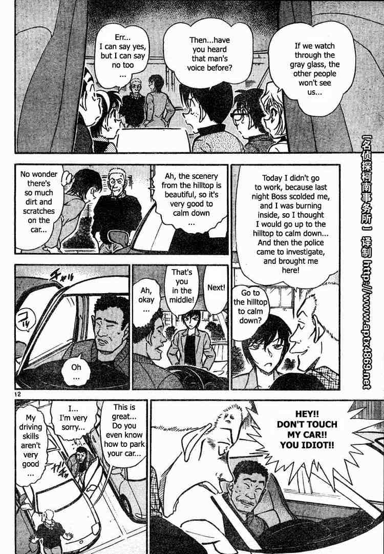 Page 12 of Chapter 436