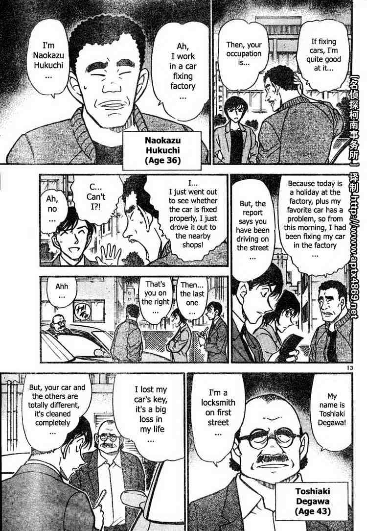 Page 13 of Chapter 436
