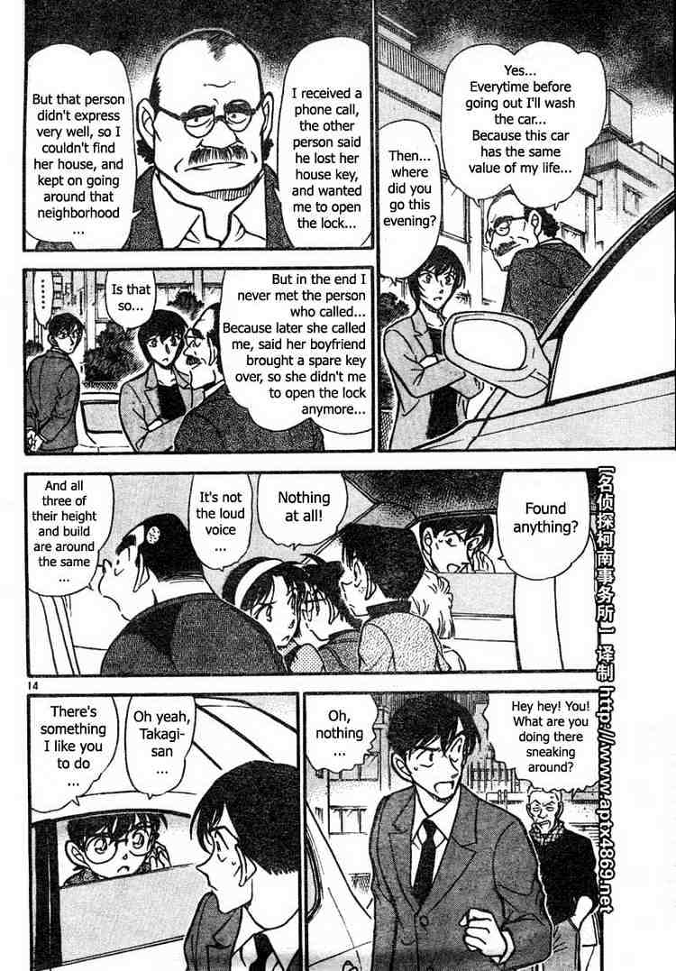 Page 14 of Chapter 436