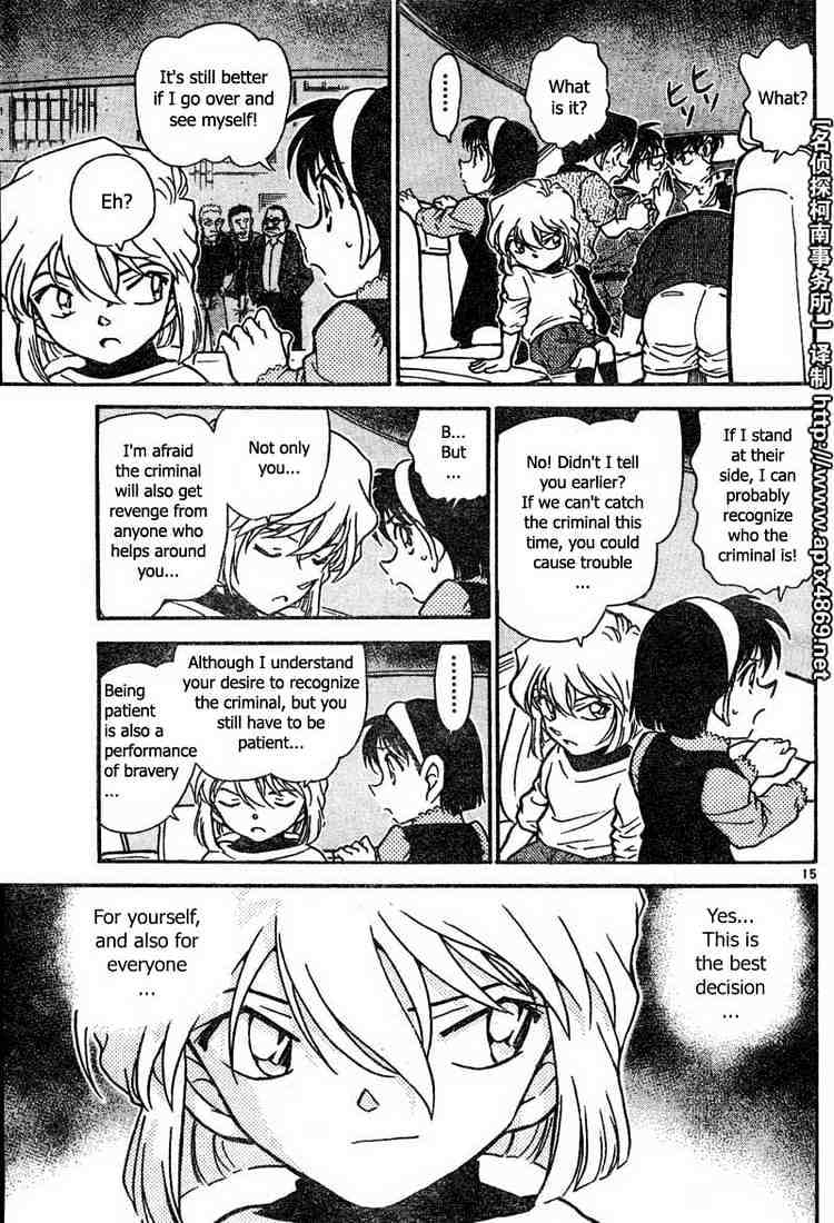 Page 15 of Chapter 436