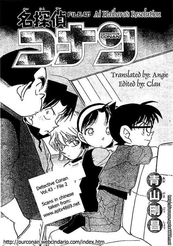 Page 1 of Chapter 437