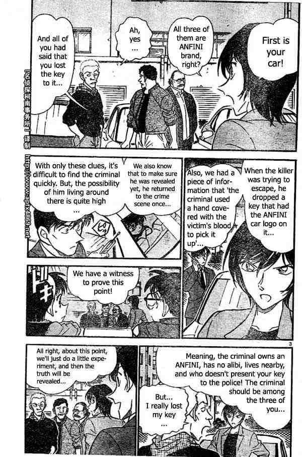 Page 3 of Chapter 437