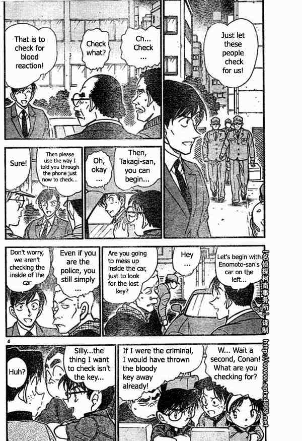 Page 4 of Chapter 437