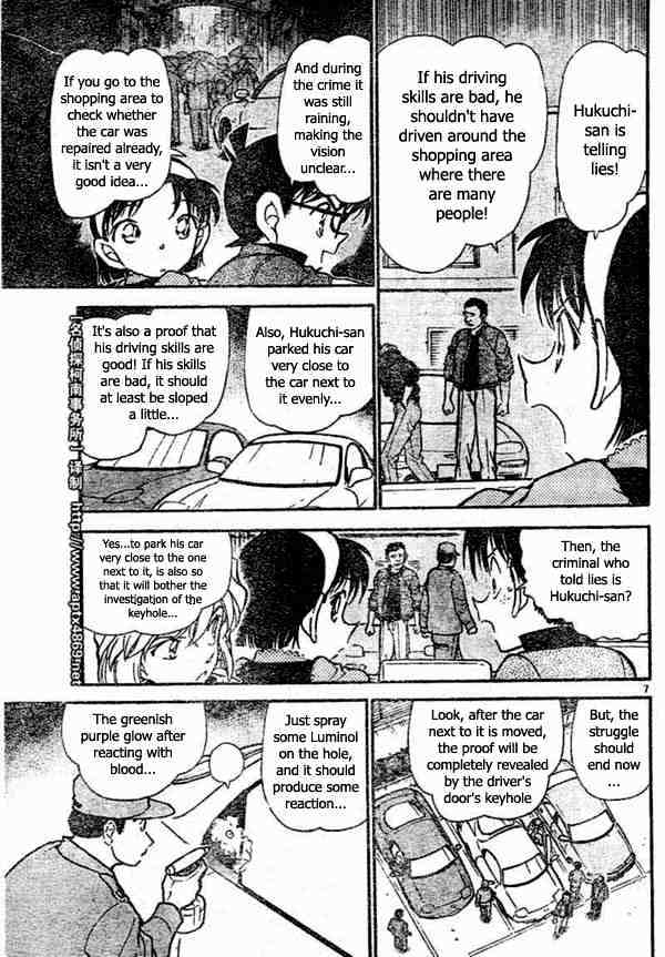 Page 7 of Chapter 437