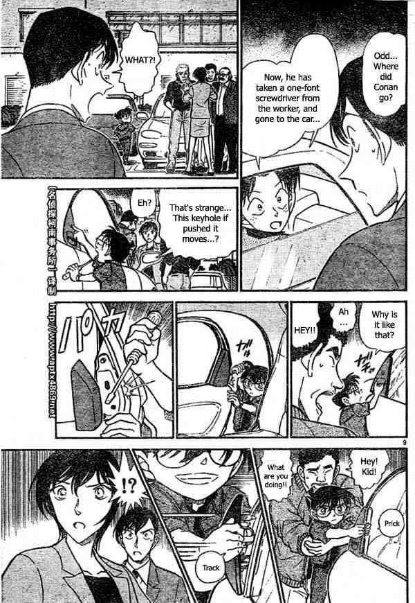 Page 9 of Chapter 437