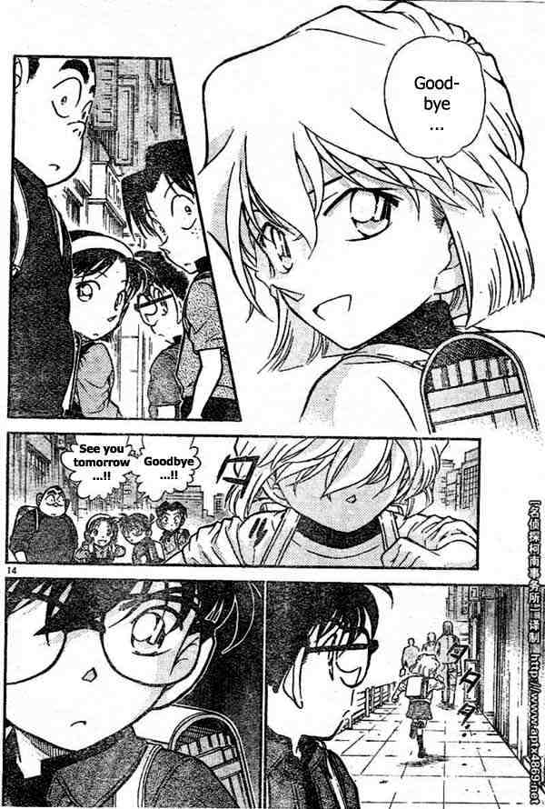 Page 14 of Chapter 437
