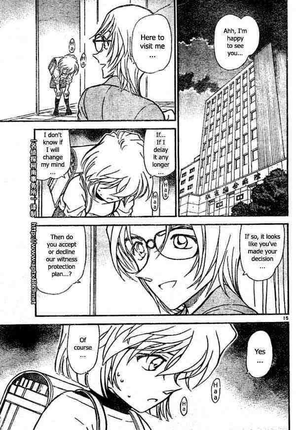 Page 15 of Chapter 437