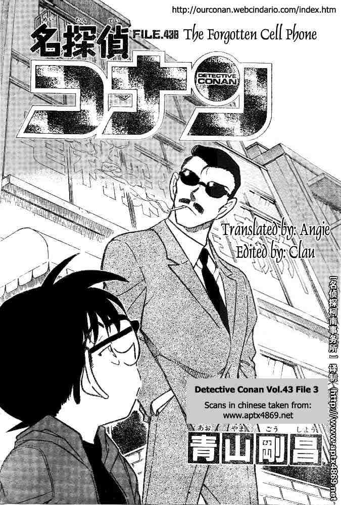 Page 1 of Chapter 438