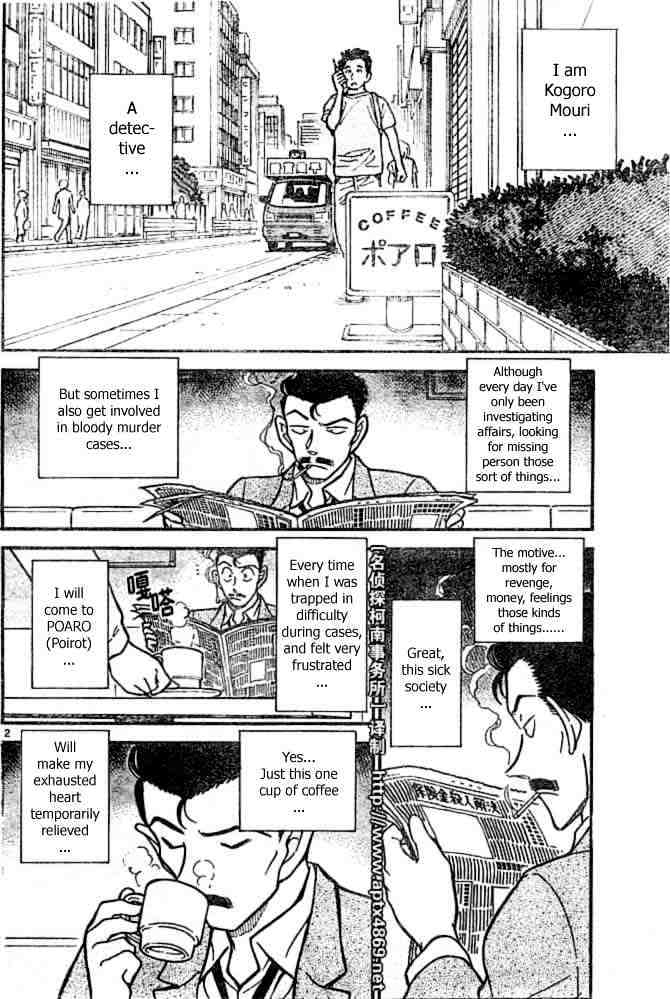 Page 2 of Chapter 438