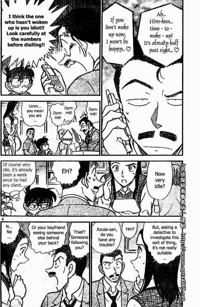 Page 4 of Chapter 438