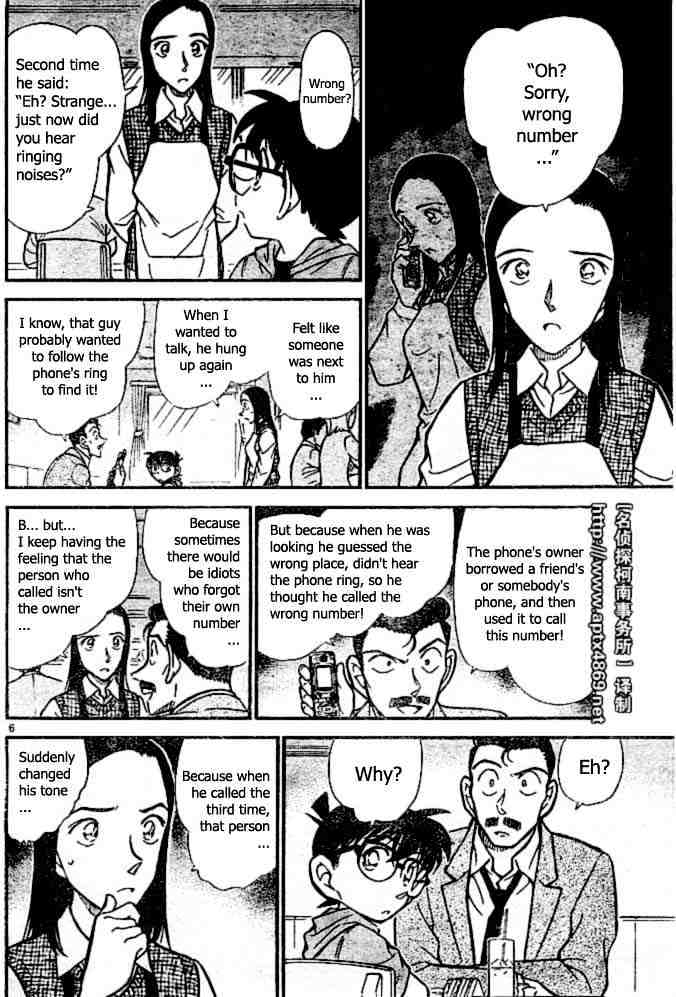 Page 6 of Chapter 438