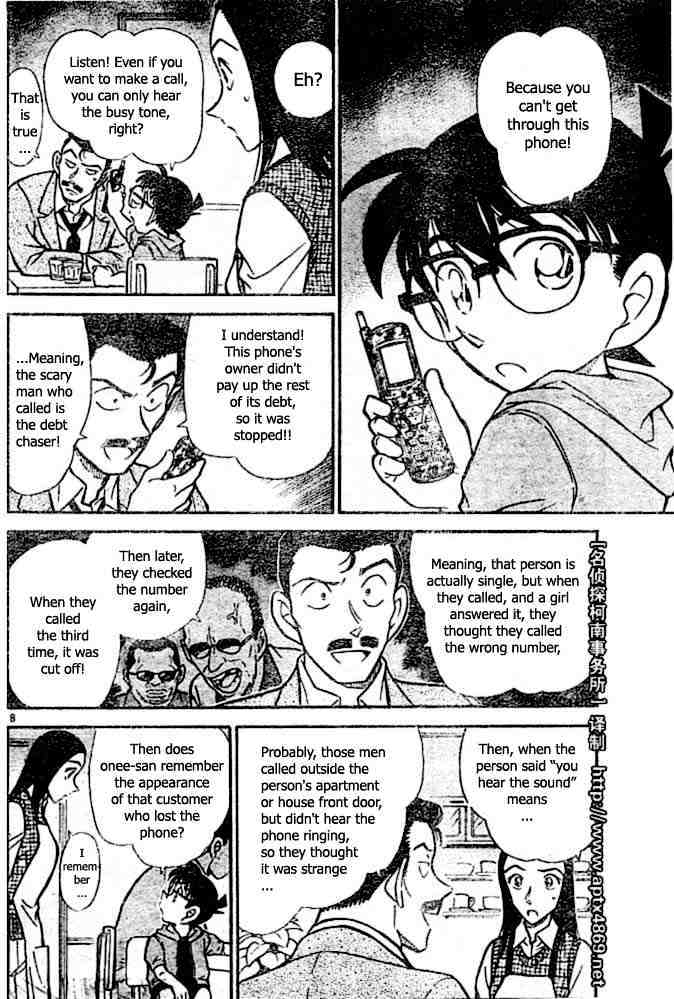 Page 8 of Chapter 438