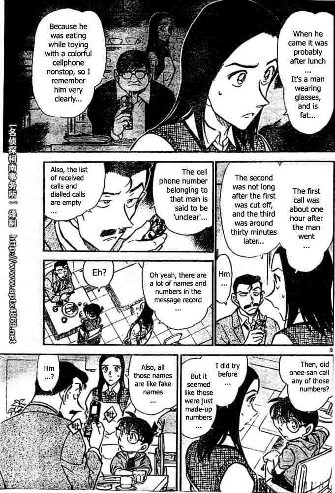 Page 9 of Chapter 438