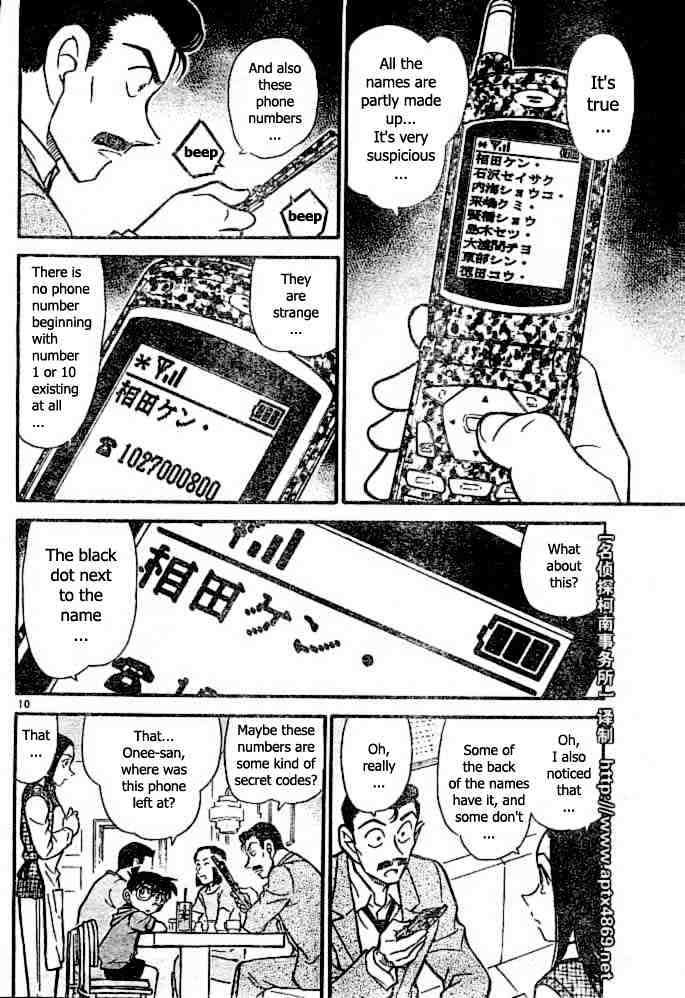 Page 10 of Chapter 438