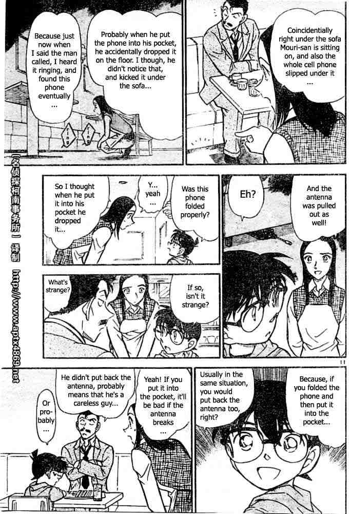 Page 11 of Chapter 438