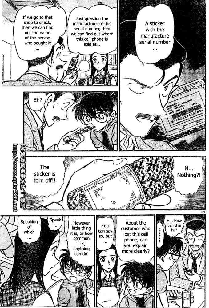 Page 13 of Chapter 438