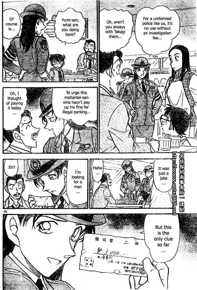 Page 16 of Chapter 438