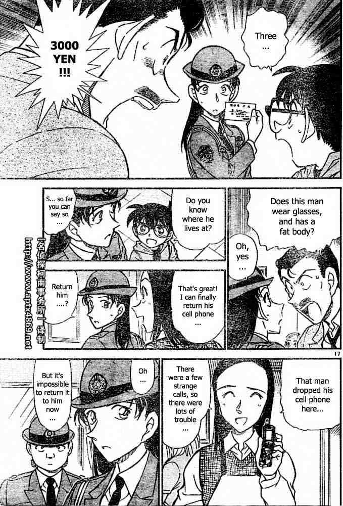 Page 17 of Chapter 438