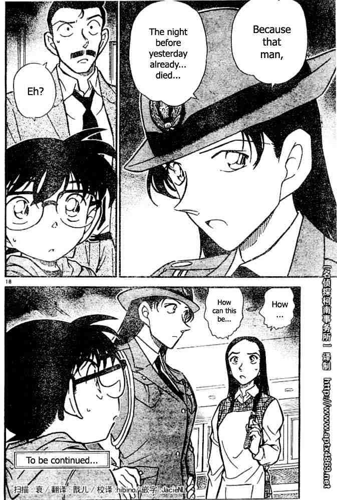 Page 18 of Chapter 438
