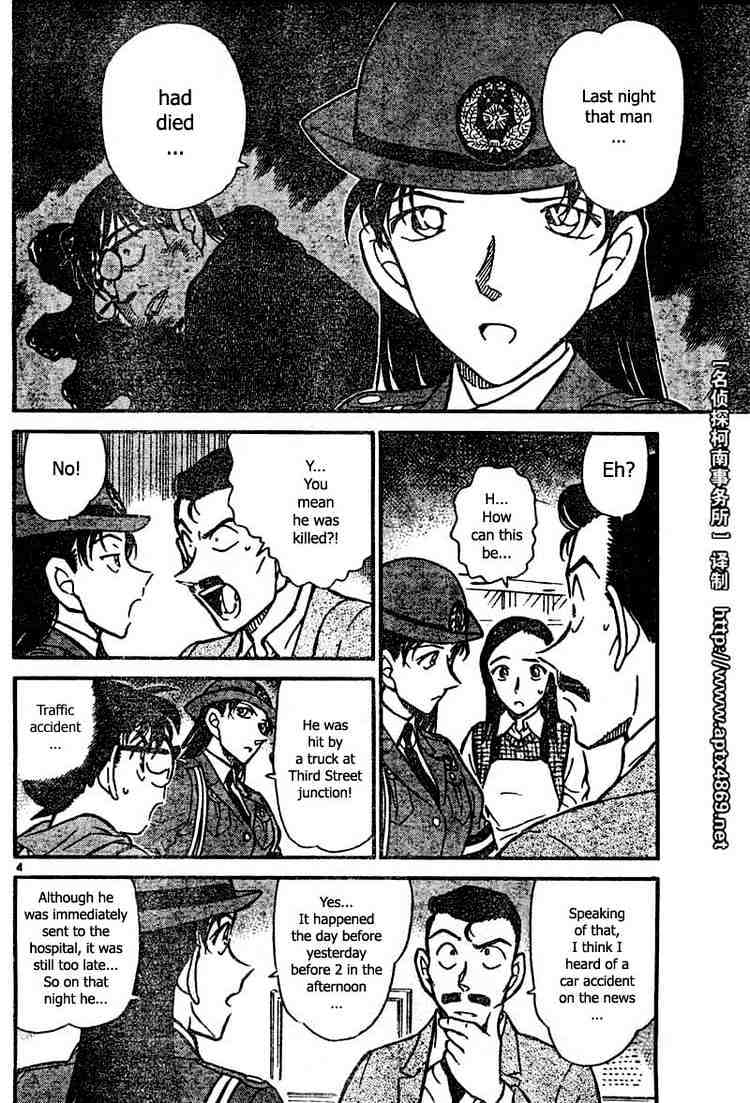 Page 4 of Chapter 439