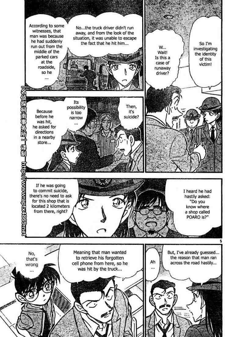 Page 5 of Chapter 439