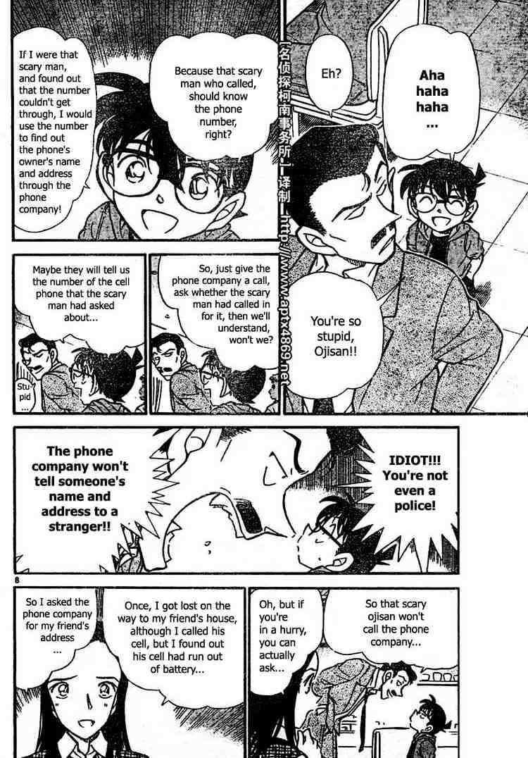 Page 8 of Chapter 439