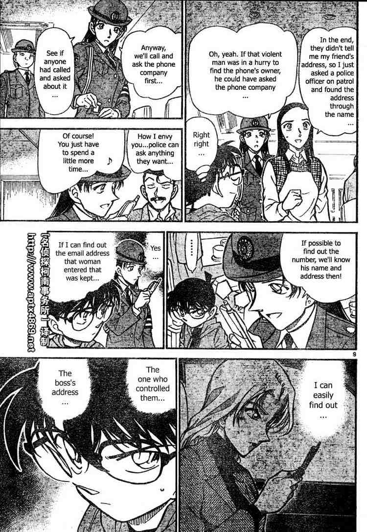 Page 9 of Chapter 439