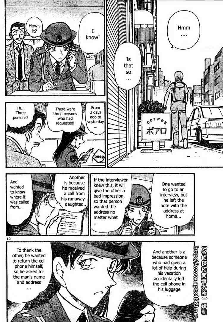 Page 10 of Chapter 439